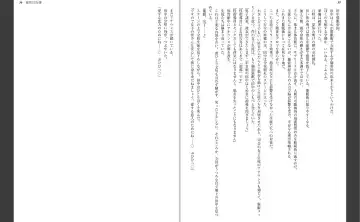 [Aiue Oka] Saimin Seishidou Fhentai - Page 19