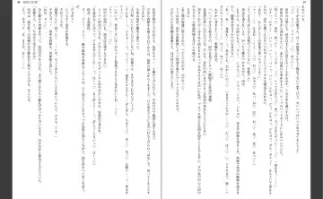 [Aiue Oka] Saimin Seishidou Fhentai - Page 21