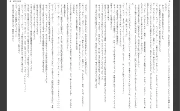 [Aiue Oka] Saimin Seishidou Fhentai - Page 22