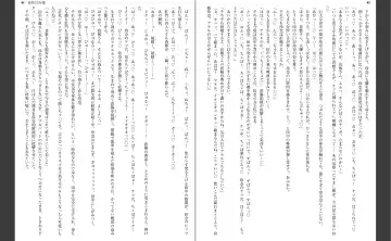 [Aiue Oka] Saimin Seishidou Fhentai - Page 24