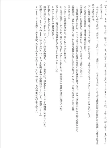 [Aiue Oka] Saimin Seishidou Fhentai - Page 25