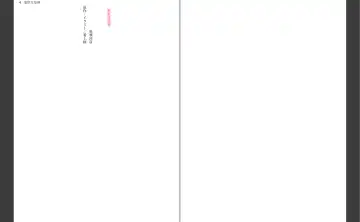 [Aiue Oka] Saimin Seishidou Fhentai - Page 3