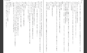 [Aiue Oka] Saimin Seishidou Fhentai - Page 30