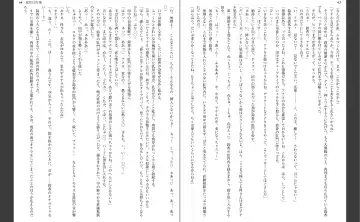 [Aiue Oka] Saimin Seishidou Fhentai - Page 34