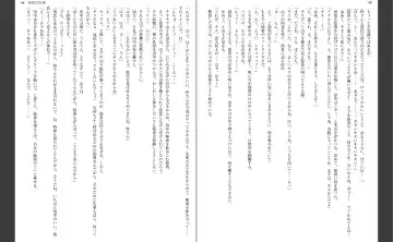 [Aiue Oka] Saimin Seishidou Fhentai - Page 35