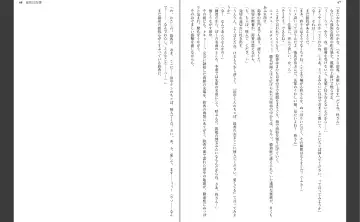 [Aiue Oka] Saimin Seishidou Fhentai - Page 36