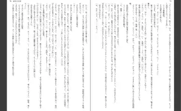 [Aiue Oka] Saimin Seishidou Fhentai - Page 39