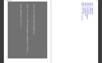 [Aiue Oka] Saimin Seishidou Fhentai - Page 4