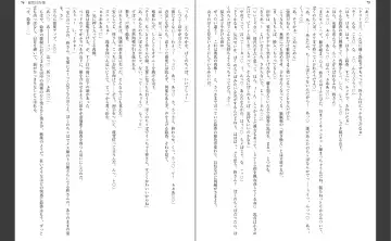 [Aiue Oka] Saimin Seishidou Fhentai - Page 40