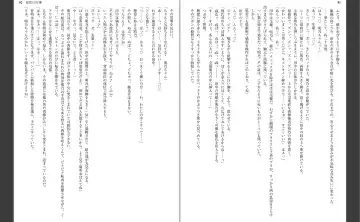 [Aiue Oka] Saimin Seishidou Fhentai - Page 44