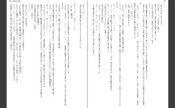 [Aiue Oka] Saimin Seishidou Fhentai - Page 47