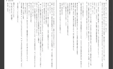 [Aiue Oka] Saimin Seishidou Fhentai - Page 48