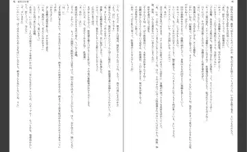 [Aiue Oka] Saimin Seishidou Fhentai - Page 49