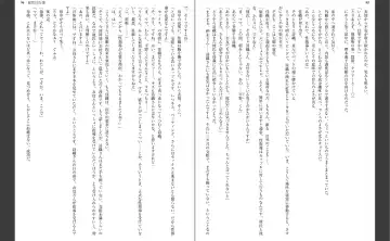 [Aiue Oka] Saimin Seishidou Fhentai - Page 51