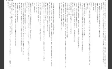 [Aiue Oka] Saimin Seishidou Fhentai - Page 52