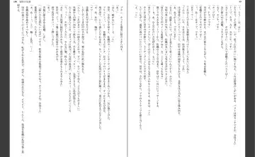 [Aiue Oka] Saimin Seishidou Fhentai - Page 53