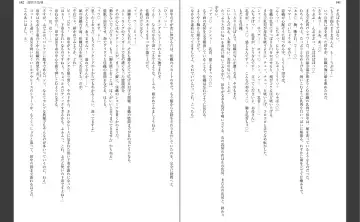 [Aiue Oka] Saimin Seishidou Fhentai - Page 54