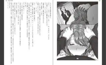 [Aiue Oka] Saimin Seishidou Fhentai - Page 59