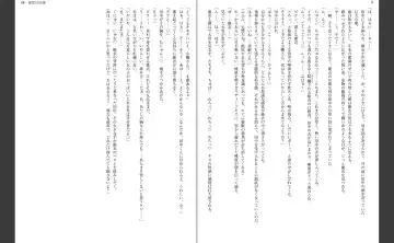 [Aiue Oka] Saimin Seishidou Fhentai - Page 6