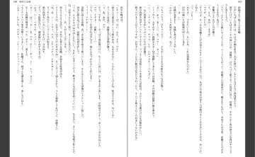 [Aiue Oka] Saimin Seishidou Fhentai - Page 60