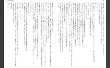 [Aiue Oka] Saimin Seishidou Fhentai - Page 62