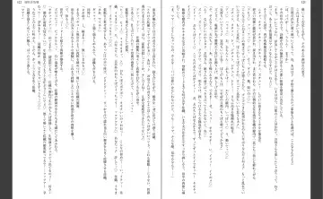 [Aiue Oka] Saimin Seishidou Fhentai - Page 64