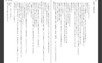 [Aiue Oka] Saimin Seishidou Fhentai - Page 74