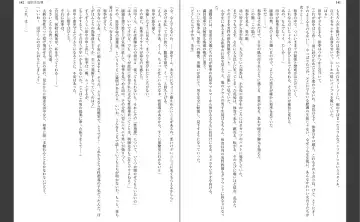 [Aiue Oka] Saimin Seishidou Fhentai - Page 75