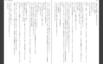 [Aiue Oka] Saimin Seishidou Fhentai - Page 76