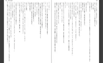 [Aiue Oka] Saimin Seishidou Fhentai - Page 77