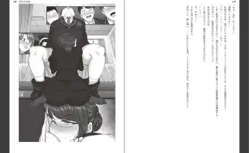 [Aiue Oka] Saimin Seishidou Fhentai - Page 79