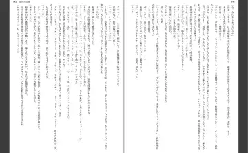 [Aiue Oka] Saimin Seishidou Fhentai - Page 85