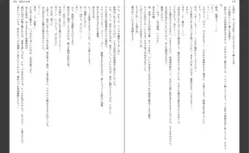 [Aiue Oka] Saimin Seishidou Fhentai - Page 91