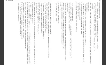 [Aiue Oka] Saimin Seishidou Fhentai - Page 93