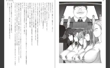 [Aiue Oka] Saimin Seishidou Fhentai - Page 94