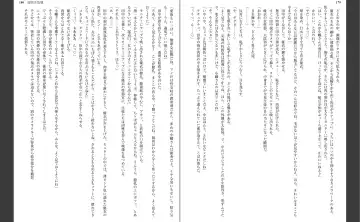 [Aiue Oka] Saimin Seishidou Fhentai - Page 95