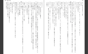 [Aiue Oka] Saimin Seishidou Fhentai - Page 97