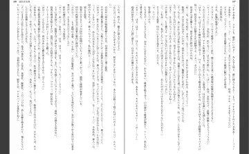 [Aiue Oka] Saimin Seishidou Fhentai - Page 99