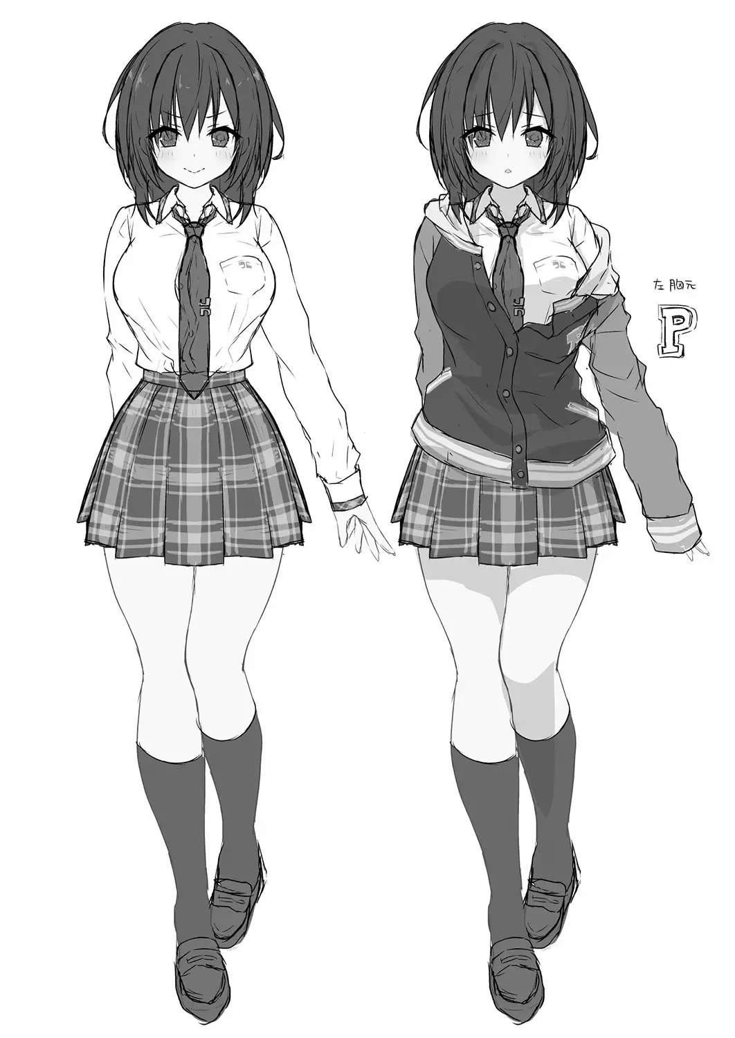 [Konomi] Sensee Shidou Shite ne Fhentai - Page 20