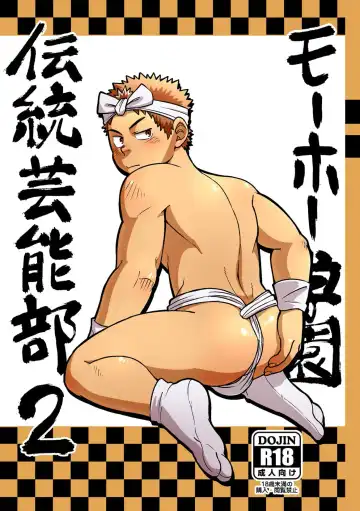 Read [Eikichi] Mouhou Gakuen Dentou Geinoubu 2 - Fhentai