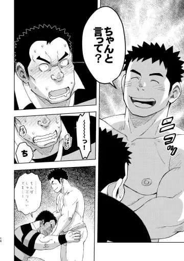 [Eikichi] Mouhou Gakuen Dentou Geinoubu 3 Fhentai - Page 15