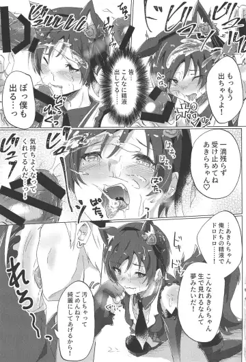 [Hishimori] Shinjin Idol Debut Mae Lesson Fhentai - Page 12