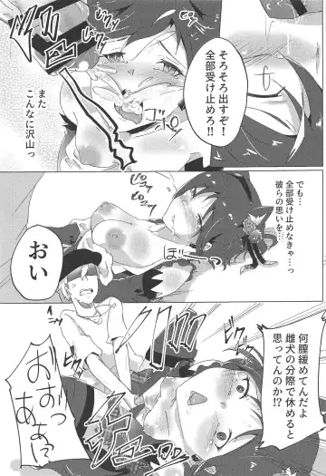 [Hishimori] Shinjin Idol Debut Mae Lesson Fhentai - Page 26