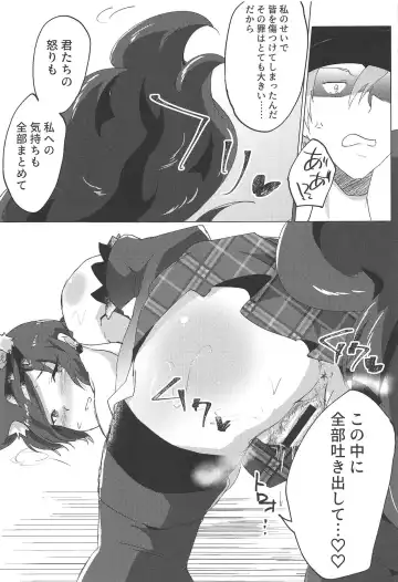 [Hishimori] Shinjin Idol Debut Mae Lesson Fhentai - Page 28