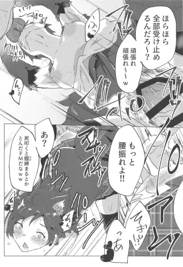 [Hishimori] Shinjin Idol Debut Mae Lesson Fhentai - Page 31