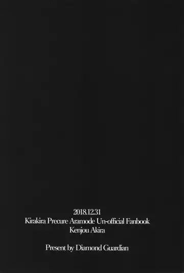 [Hishimori] Shinjin Idol Debut Mae Lesson Fhentai - Page 37