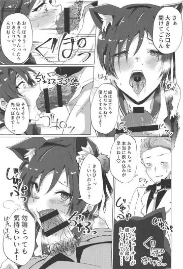 [Hishimori] Shinjin Idol Debut Mae Lesson Fhentai - Page 6