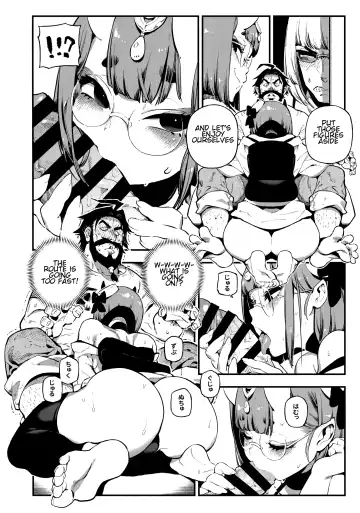 [Abi Kamesennin - Hirame] CHALDEA MANIA - Shuten Douji Fhentai - Page 7
