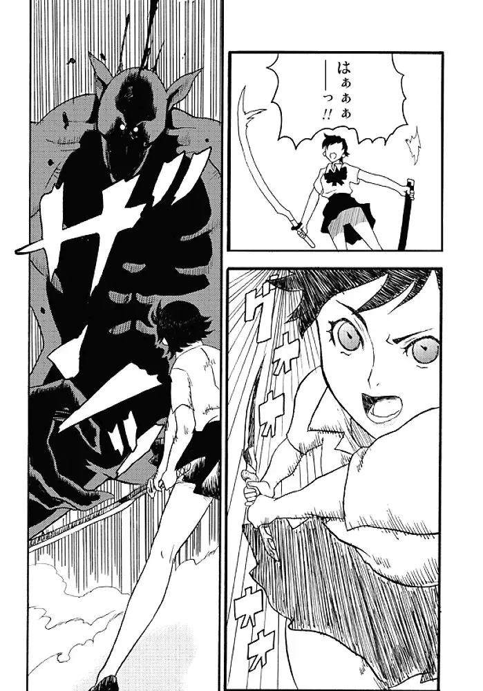 [Fk696 - Nekotasou] BLPL Fhentai - Page 18