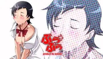 [Fk696 - Nekotasou] BLPL - Fhentai